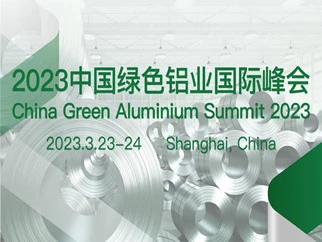 2023:e internationella aluminiumtoppmötet